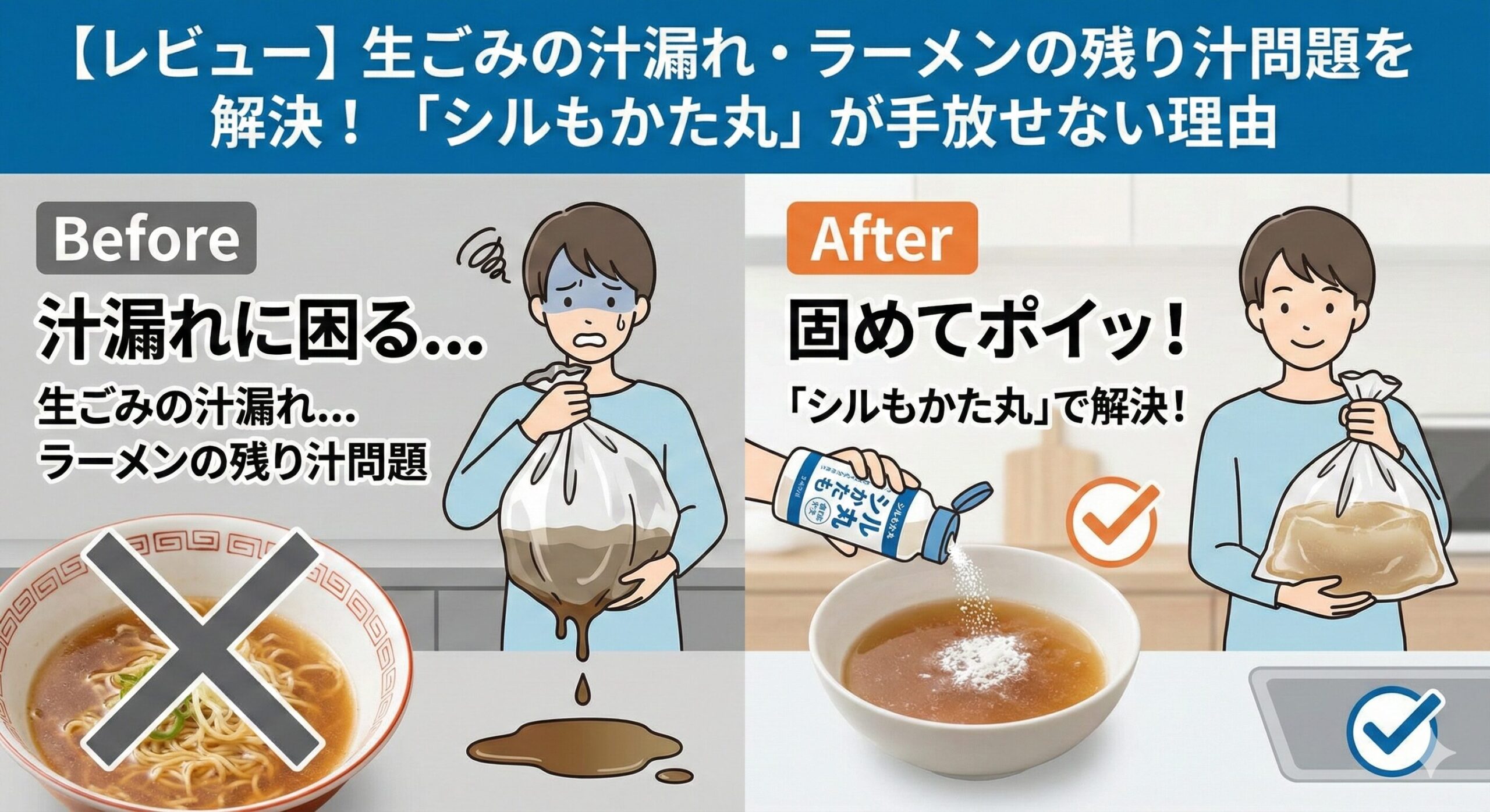 シルモかたまる